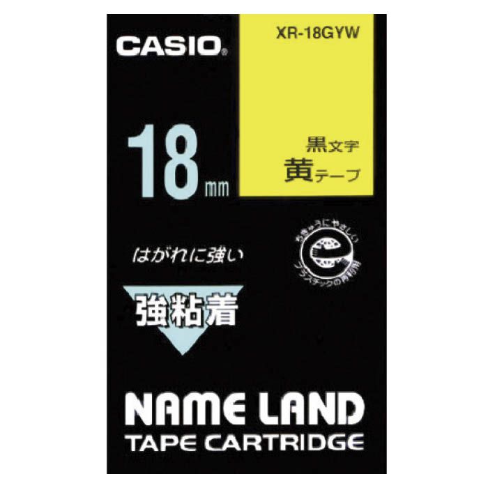 (T)カシオ ネームランド用テープカートリッジ　強粘着　黒文字　黄テープ　18mm XR18GYW