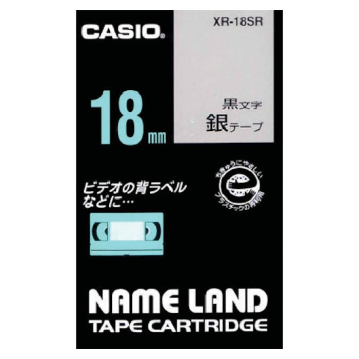 (T)カシオ ネームランドテープ　18mm　銀テープ/黒文字 XR18SR