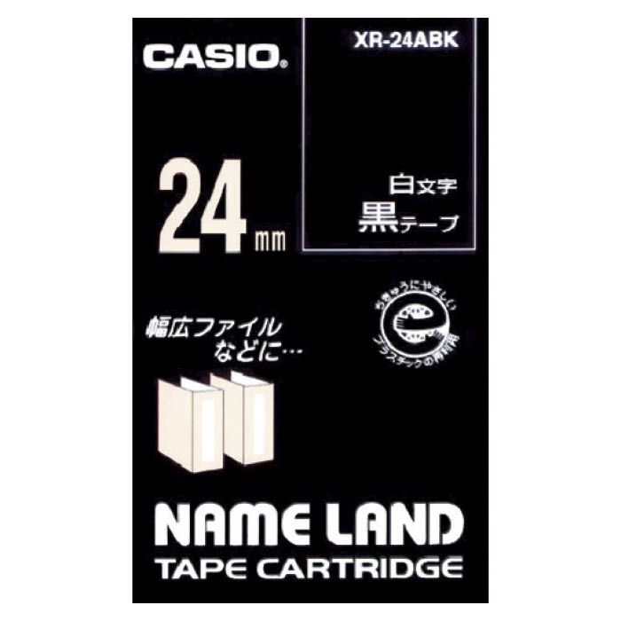 (T)カシオ ネームランド用黒テープに白文字24mm XR24ABK
