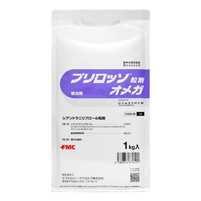 丸和バイオケミカル プリロッソ粒剤オメガ 1kg