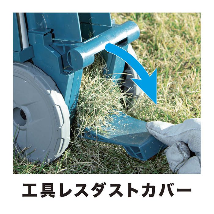マキタ 充電式芝刈機 MLM160DRFの通販｜ホームセンターナフコ【公式通販】