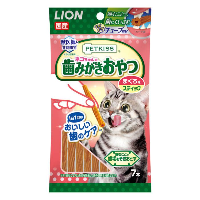 ライオン商事 PETKISS ネコちゃんの歯みがきおやつ まぐろ味スティック 7本