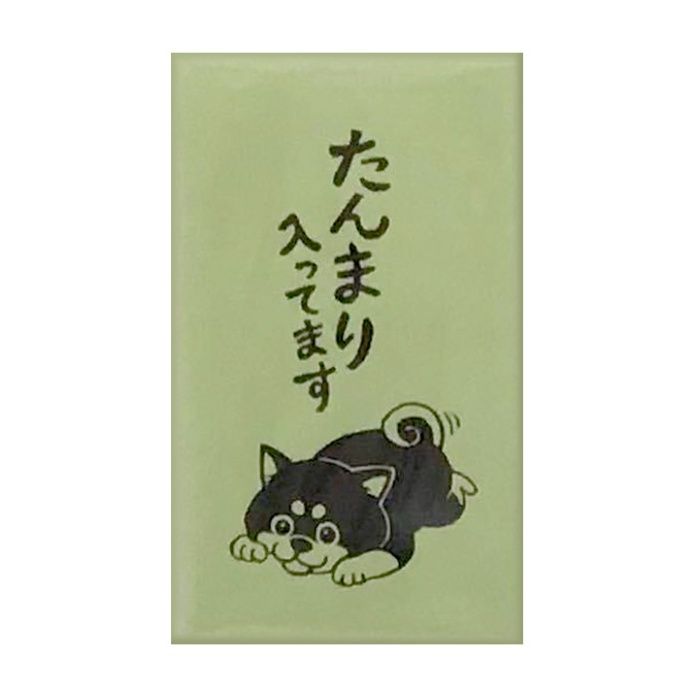 菅公　ポチ袋　たんまり入ってます MHN-008