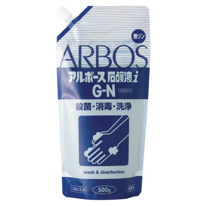 (T)アルボース 石鹸液iG-N　500gパウチ 01048