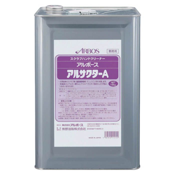 (T)アルボース アルサクターA　　16KG 11412