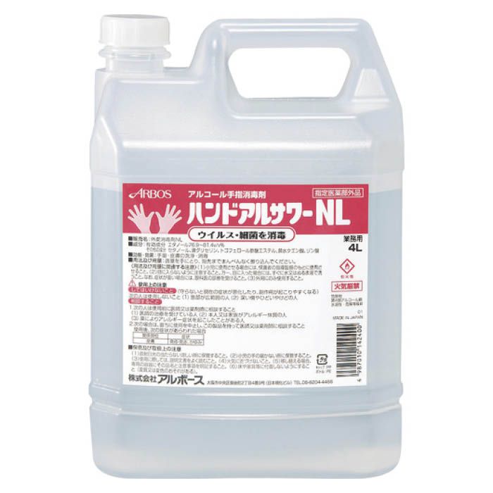 (T)アルボース ハンドアルサワーNL　4L 14240