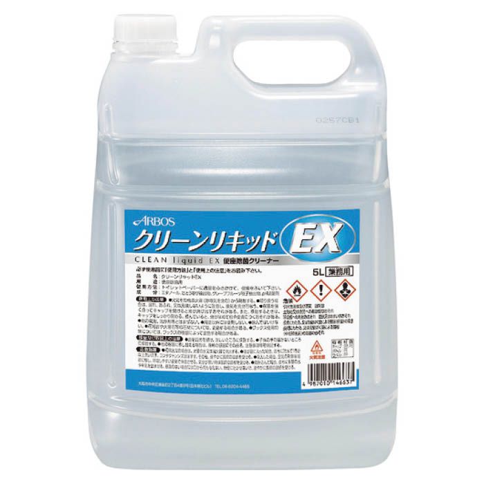 (T)アルボース クリーンリキッドEX　5L 14663