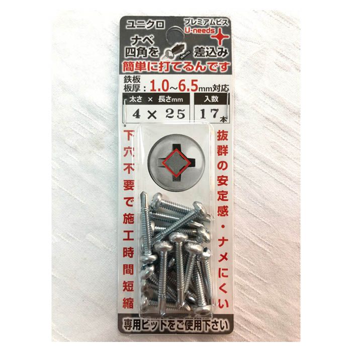 冬バーゲン☆特別送料無料！】 ＱＵＡＤＲＥＸ ＦＲＸ ナベNo.２QUADREX NO.2 ﾅﾍﾞ X 40 標準 または鉄 ユニクロ 