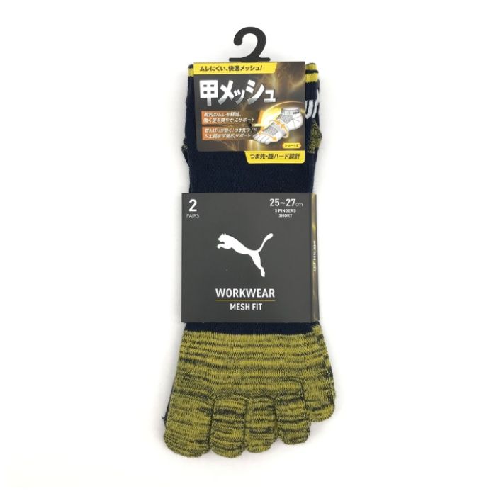 プーマ 5本指ショートソックス 2足セット 甲メッシュ 25-27cm UPWS3105MM