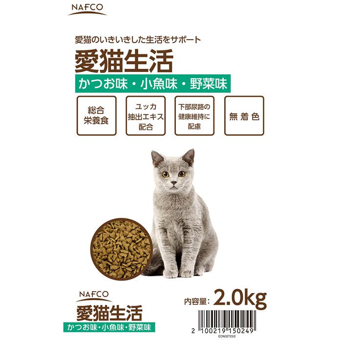 愛猫生活 かつお味 小魚味 野菜味_ 2kg