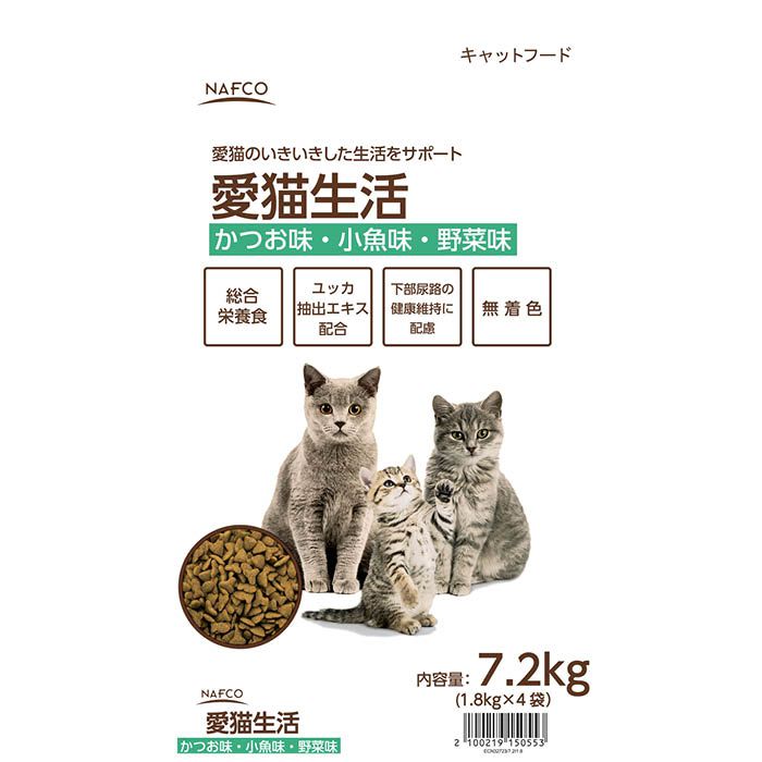 愛猫生活 かつお味 小魚味 野菜味_ 7.2kg(1.8kg×4袋)