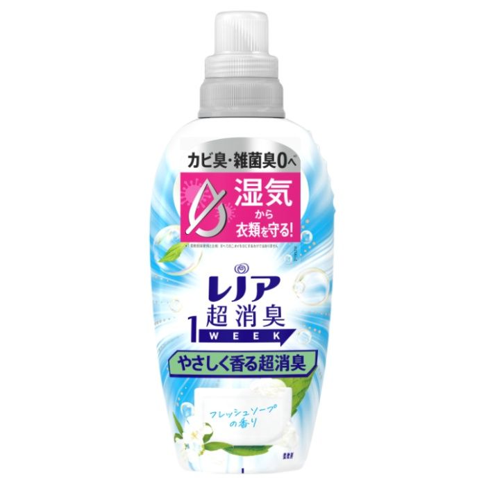 レノア超消臭 フレッシュソープ本体490ml