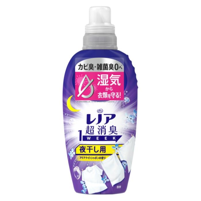 レノア超消臭 夜干しシャボン本体490ml
