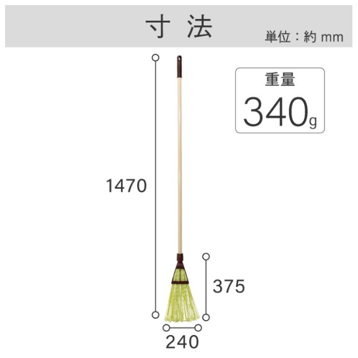 浅香工業 ASK　ホーキ熊手 1050P柄の説明画像5