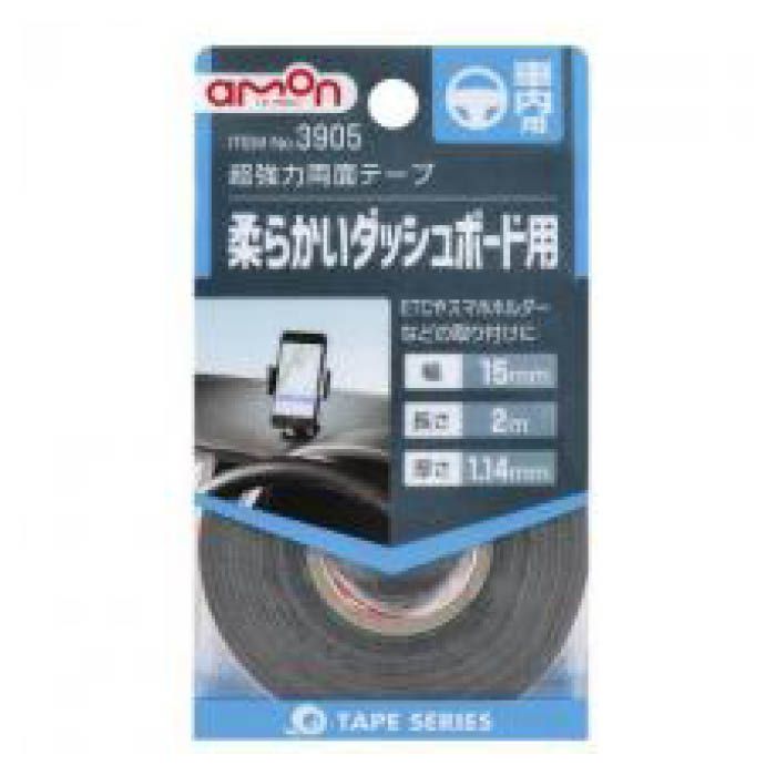 エーモン工業 超強力両面テープ 3905
