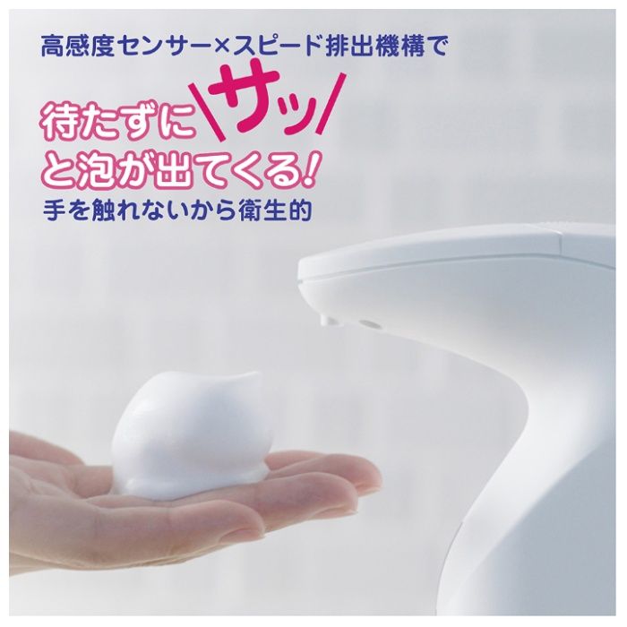 ライオン キレイキレイ 薬用 泡 ハンドソープ 専用 オート ディスペンサー ハンドソープ 自動の説明画像3