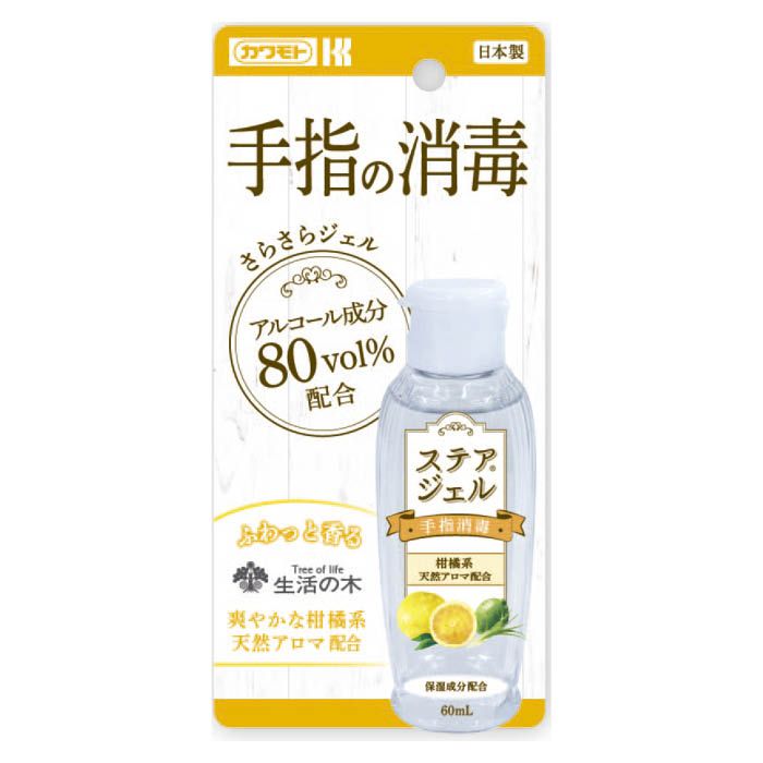 川本産業 ステアジェルAカンキツ系の香り 60ml