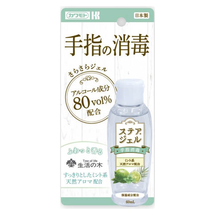 川本産業 ステアジェルCミント系の香り 60ml