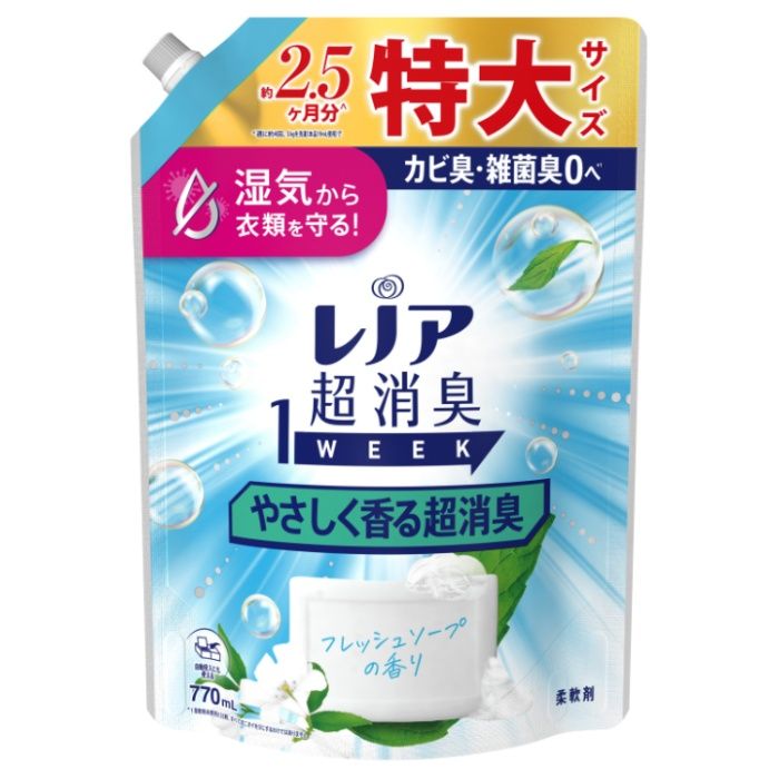 レノア超消臭 フレッシュソープ詰替770ml