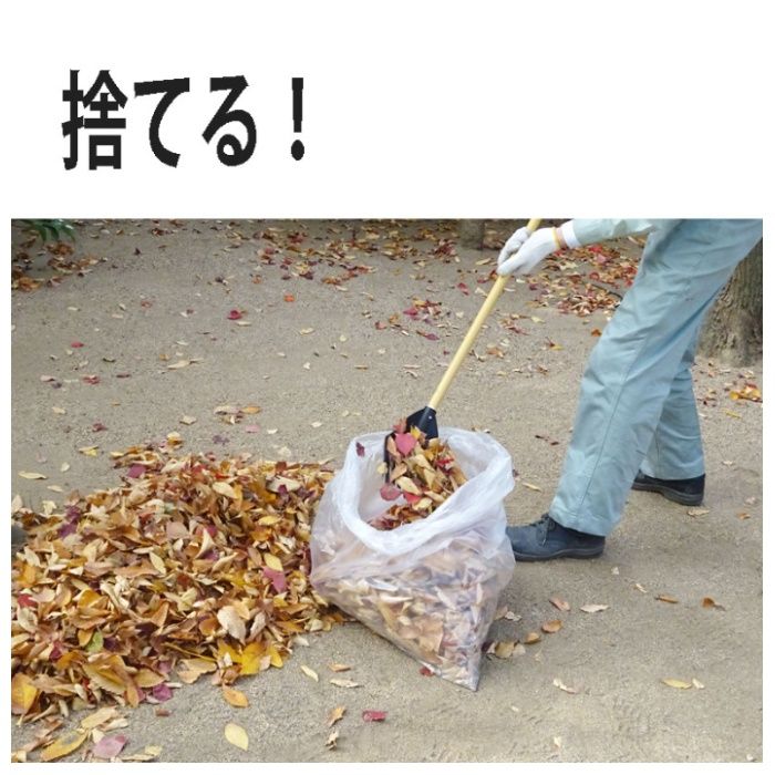 浅香工業 FG　マルチ熊手スリム 900木柄付の説明画像6