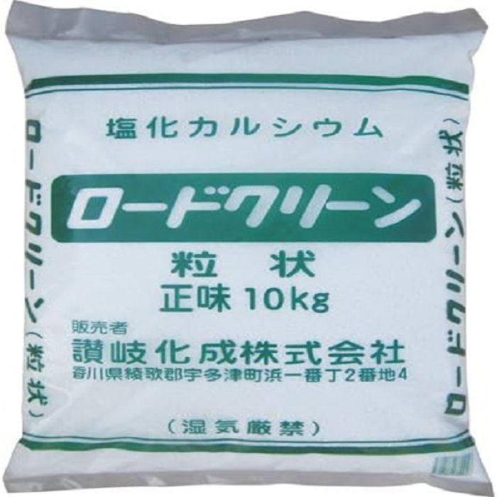 融雪剤 塩化カルシウム 10kg
