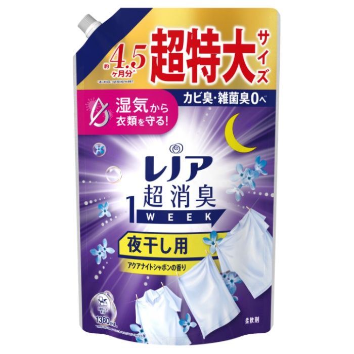 レノア超消臭 夜干しシャボン詰替1380ml