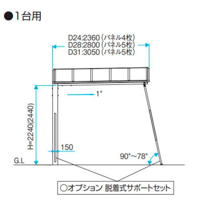 マリームFDXポート(ポリカ屋根材) KHF-5031標準柱の説明画像4