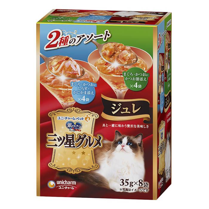 ユニ・チャーム 銀のスプーン三ツ星グルメパウチジュレまぐろ・かつおにしらす・かにかま添え&まぐろ・かつおにかつお節添え 35g×8袋