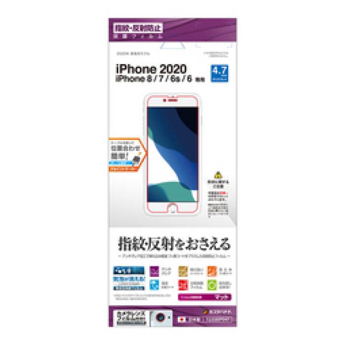 ラスタバナナ iPhoneSE第2世代指紋・反射防止フィルム 　 T2308IP047