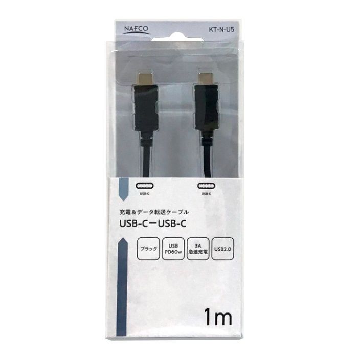 USB2.0　CtoC1m黒 KT-N-U5