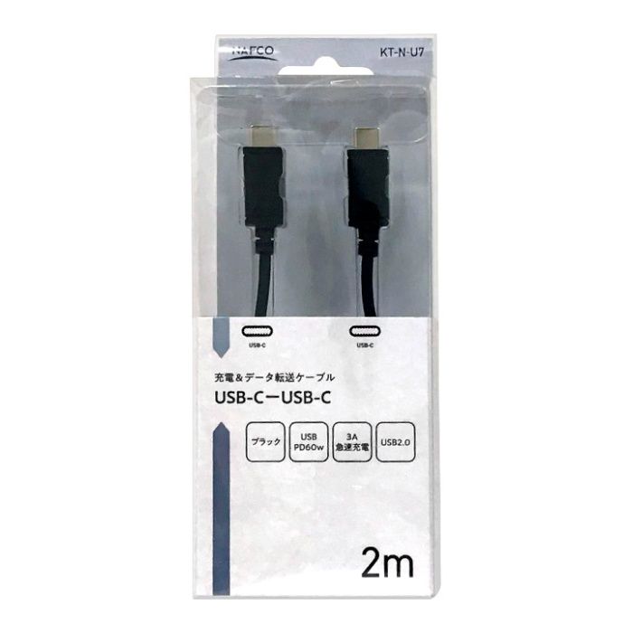 USB2.0　CtoC2m黒 KT-N-U7