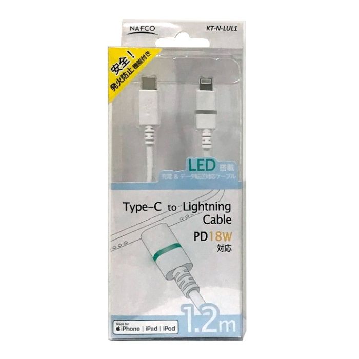TypeCtoLightning1.2m KT-N-LUL1