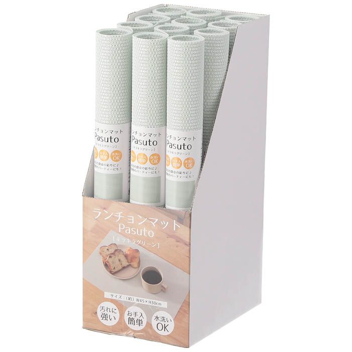 PVCランチョンマット グリーンの説明画像3