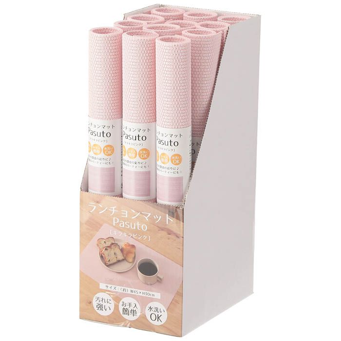 PVCランチョンマット ピンクの説明画像3