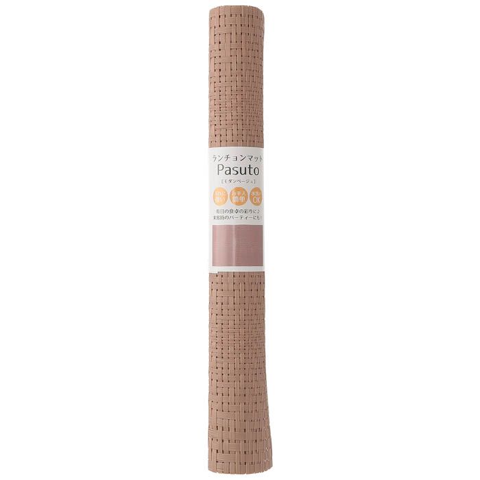 PVCランチョンマット モダンBEの説明画像2