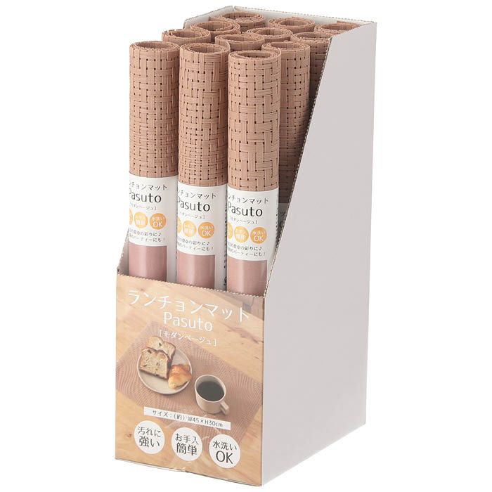 PVCランチョンマット モダンBEの説明画像3