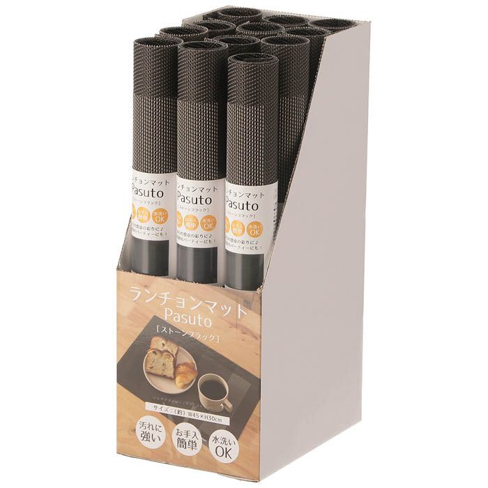 PVCランチョンマット ストーンBKの説明画像3