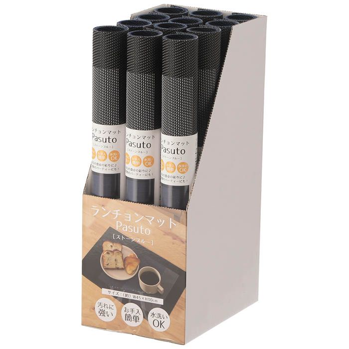 PVCランチョンマット BLストーンの説明画像3