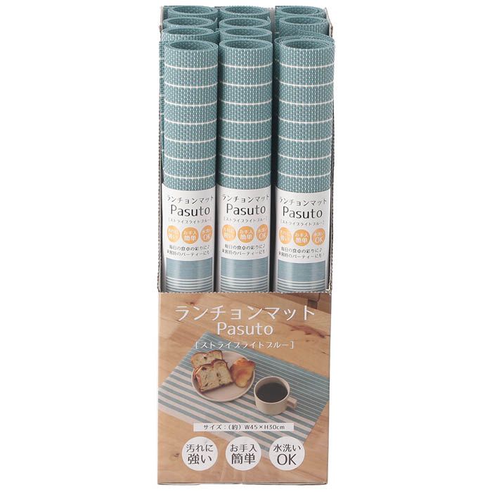 PVCランチョンマット LBLストライプの説明画像3