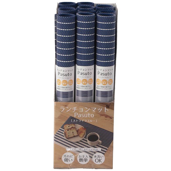 PVCランチョンマット ストライプBLの説明画像3