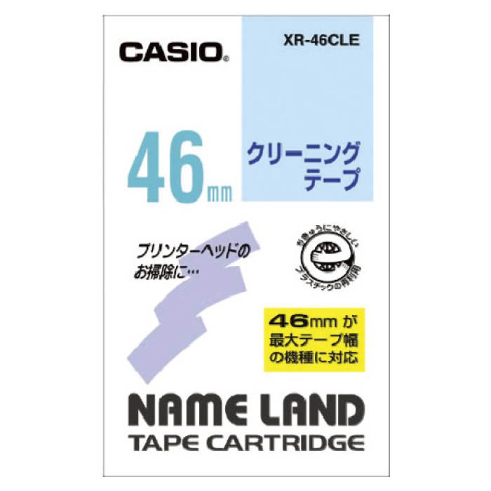 (T)カシオ ネームランド用クリーニングテープ46mm XR46CLE
