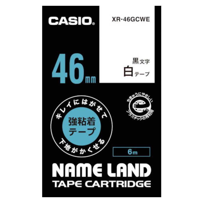 (T)カシオ ネームランド専用カートリッジ　46mm　白テープ/黒文字 XR46GCWE