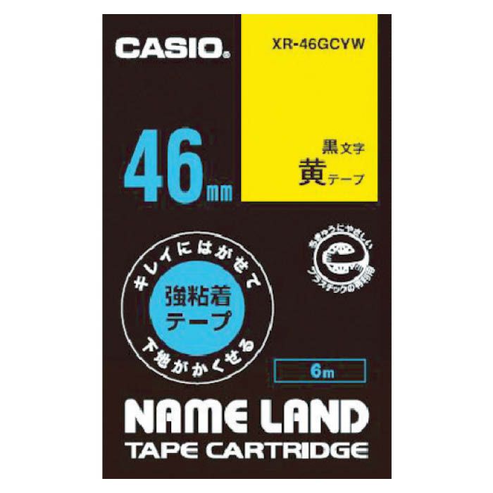 (T)カシオ ネームランド用強粘着再剥離黒文字黄テープ46mm XR46GCYW
