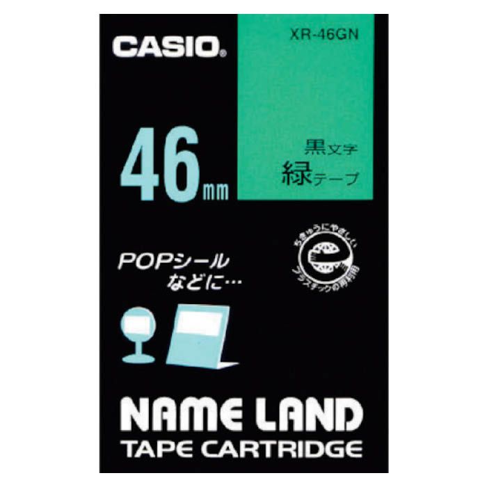 (T)カシオ ネームランド用テープカートリッジ　粘着タイプ　46mm XR46GN
