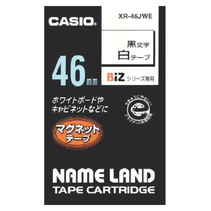 (T)カシオ ネームランド用マグネット白テープに黒文字46mm XR46JWE
