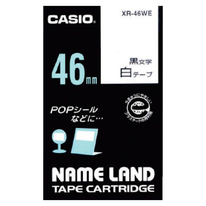(T)カシオ ネームランド用テープカートリッジ　粘着タイプ　46mm XR46WE