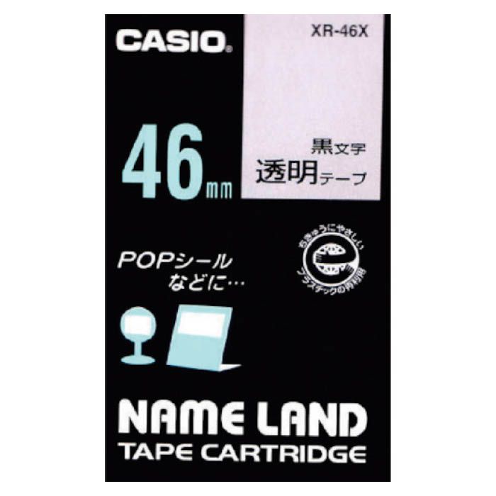 (T)カシオ ネームランド用テープカートリッジ　粘着タイプ　46mm XR46X
