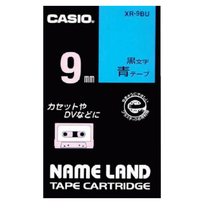 (T)カシオ ネームランド用テープカートリッジ　粘着タイプ　9mm XR9BU