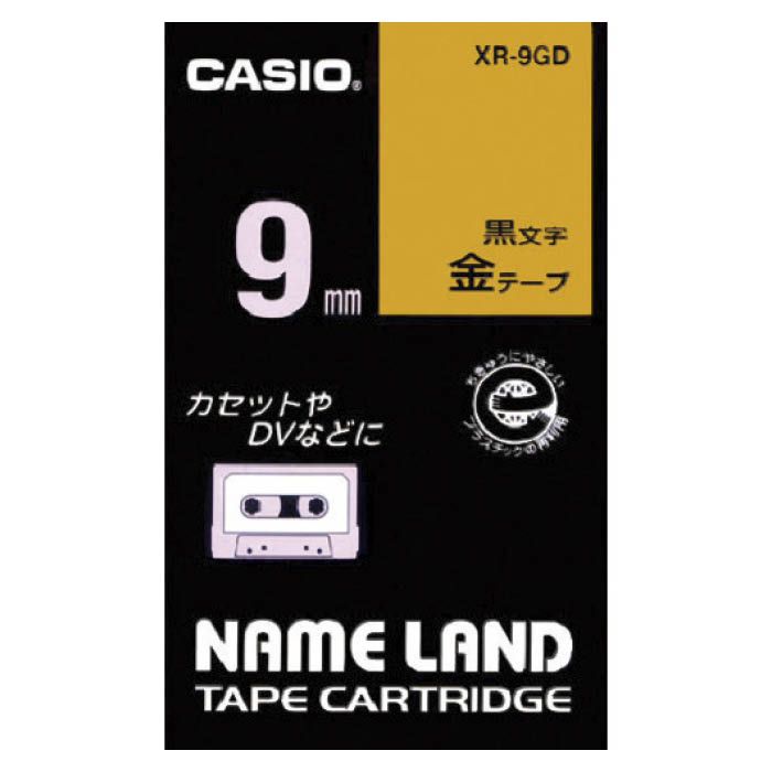(T)カシオ ネームランドテープ　9mm　金テープ/黒文字 XR9GD
