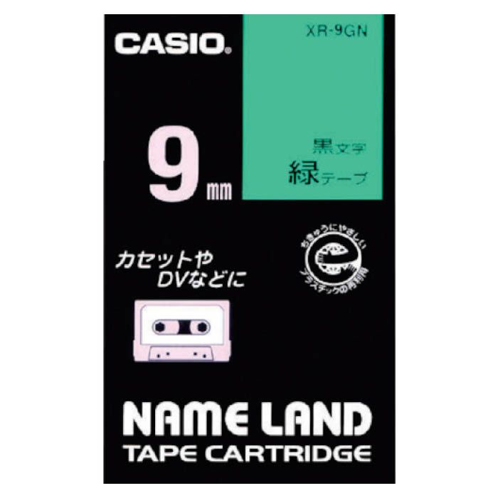 (T)カシオ ネームランド用テープカートリッジ　粘着タイプ　9mm XR9GN